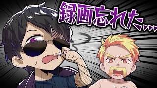 ✂️ ぼんさんの恐れていたことが起きてしまった件… ぼんさんの本当に怖いもの【ドズル/ぼんじゅうる】【ドズぼん】【ドズクラ】【ドズル社 切り抜き】
