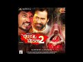 Tere Ishq Me From Bhojpuri Film Song Ghoghat Main Gholta 2 Parvesh Lal Yadav