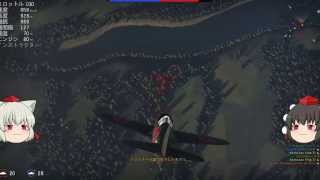 【War Thunder】ゆっくり射命丸達の空中戦 Part2 (ゆっくり実況）