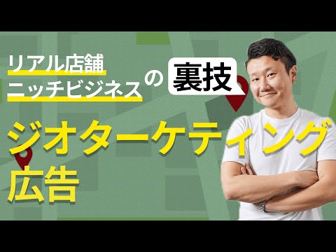  Google はユーザーのオフラインでの購入行動も追跡しています