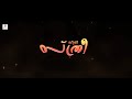 STHREE STHREE Malayalam Full Movie 2020 2020 Upload Movie Rider