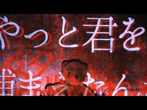 muship - Teddy THE Teddy [Official Audio]