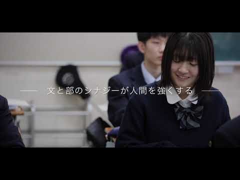東京成徳大学高等学校 生徒の一日