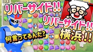 リポ博士の指示でパズルやってみた !! デタラメな英語を繰り出す 2 人のコンビプレイに注目 www 【トロとパズル~どこでもいっしょ ~】