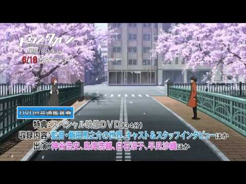 Download Towa No Quon 1 The Ephemeral Petala Towa No Quon 1 Utakata No For Free Wallpaper Towa No Quon 1 The Ephemeral Petala Towa No Quon 1 Utakata No For Android Free