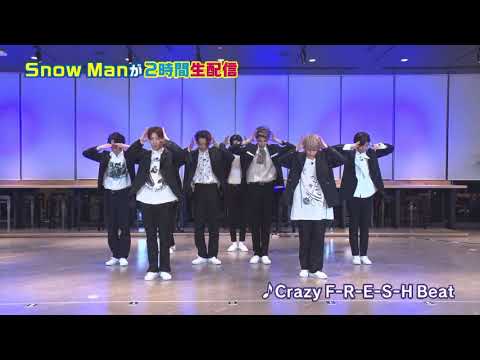 snowman 2時間生配信〜Crazy F-R-E-S-H Beat〜