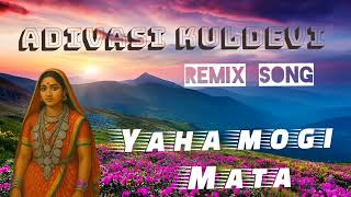 Download lagu Adivasi kuldevi yaha mogi mata devmogramata remix song devlimadi#devmogra#devlimadisong#devmograsong mp3
