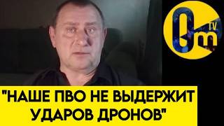 "ВОТ МЫ И ДОВОЕВАЛИСЬ!"