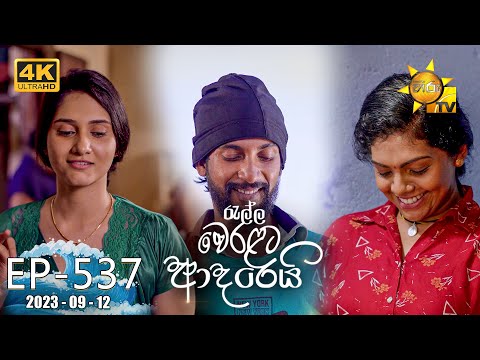 Hiru TV