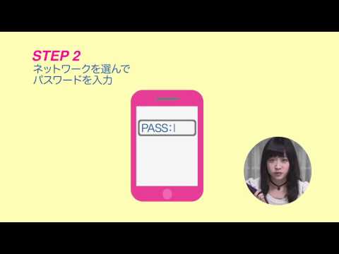 方言オウチWi-Fi講座様実績