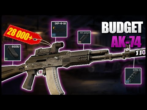 Budget: AK-74 nur 28 000! - Der Klassiker zum Spottpreis - Escape from Tarkov
