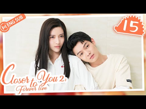 [Eng Sub] Closer To You 2: Forever Love EP 15 (Li Yinan, Zhang Tianai) | 我的刺猬女孩之念念不忘