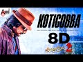 Title Track 8D Song Kotigobba 2 Kiccha Sudeep Nithya Menen Vijay Prakash 8D By Jaggi