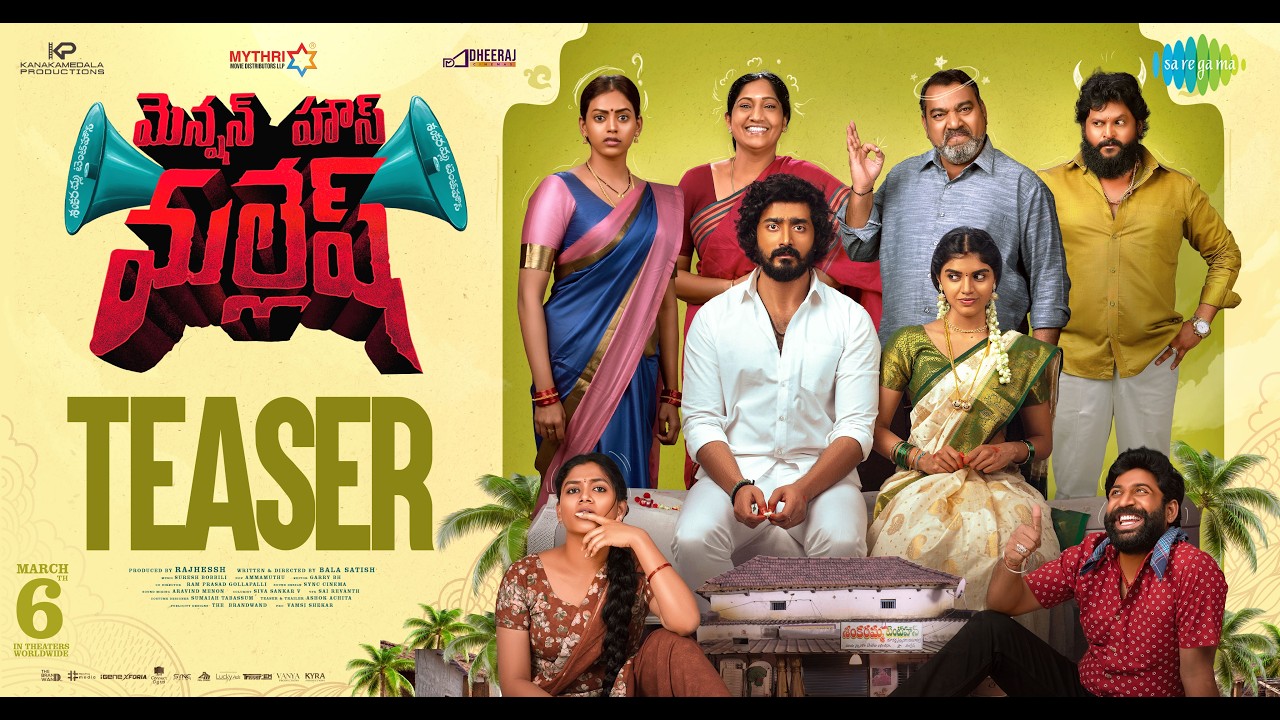 Mension House Mallesh Official Trailer