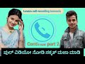 Kannada Call Recording NaturalEntertainer