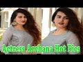 Actress Archana Actress Archana Hot Pics Actress Archana New Stills Mee Tv