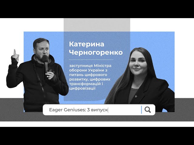 Як цифровізуватись в умовах війни?