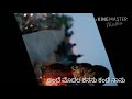 ಚಿಪ್ಪಿನೊಳಗಡೆ ಮುತ್ತು ಮಲಗಿದೆ