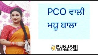 #MarriagePalace #PunjabiMovie | #SimranSehajpal | latest Punjabi Movie 2018 video