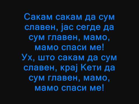 Leva Patika - Nepravda