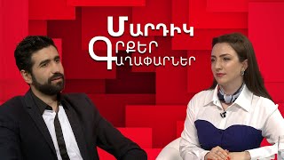 Նոր հայացք Նարեկացուն. Խաչիկ Հովհաննիսյան. «Մարդիկ, գրքեր, գաղափարներ»