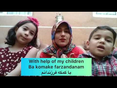 اموزش زبان فارسي Teaching persian languge