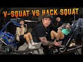 Hack Squat VS V-Squat︱邊款啱你做??︱健身即食麵︱