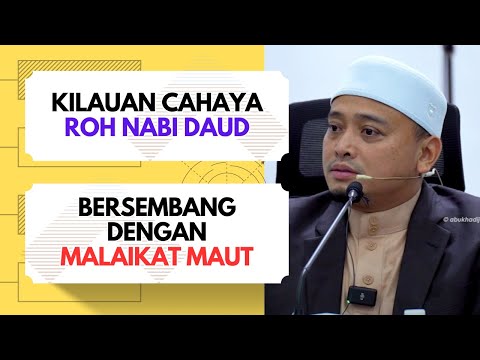 Nabi Adam Hadiahkan Umur Kepada Nabi Daud  | Ustaz Wadi Anuar