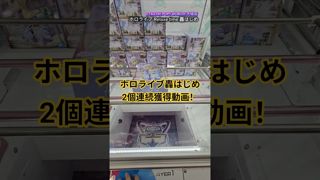 YouTubeサムネイル