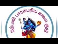 நற்பவி பாரம்பரியக் கலைகுழுவின்  கும்மி அரங்கேற்றவிழா #கிராமத்துக்கிறுக்கி  #trends #liv