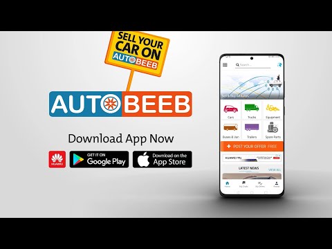 Auto Beeb - اوتو بيب