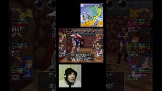 ヴィ・ドミナとダークサヴァント登場！ #shorts