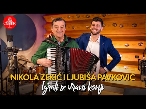Nikola Zekic i Ljubisa Pavkovic - Igrali se vrani konji (Official video)