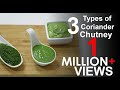 3 Ways to Make Green Chutney | Restaurant Style Coriander Chutney | CHEF HARPAL SINGH SOKHI