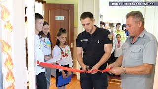 Смілянська спеціальна школа відкрила «Клас безпеки»