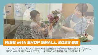 2023/12/18放送・知ったかぶりカイツブリにゅーす