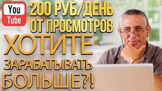 Как Заработать в Интернете (КЕЙС) Где Заработать в Интернете