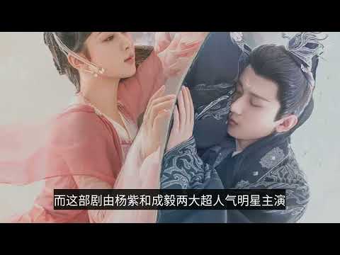 There are many good dramas on Youku in 2022. Ren Jialun, Zhao Liying, Yang Zi and Wang Yibo are