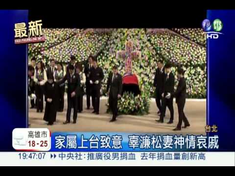 追思辜濂松! 馬總統贈"實踐一等"