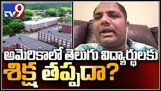 Farmington sting operation – TRS member Naveen Jalagam on future of Indian students