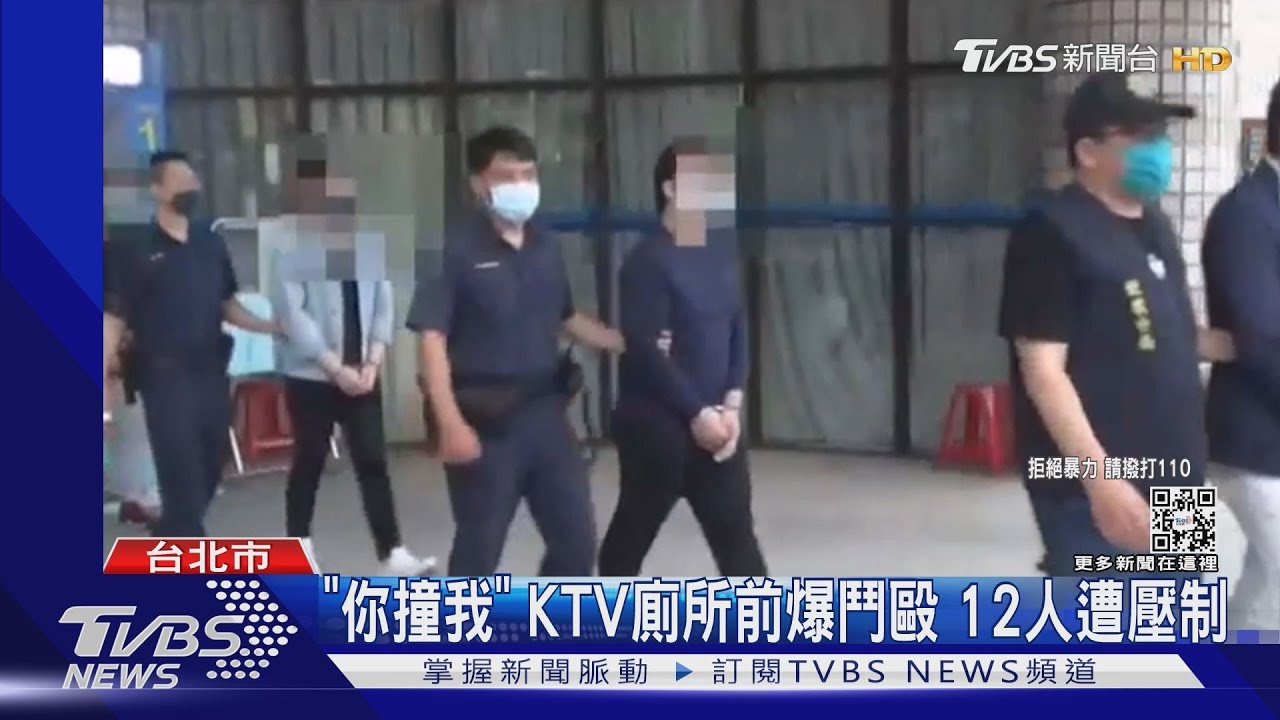包廂沒廁所!走道窄! KTV擦撞店內互毆