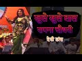 Khule Baal Sapna Choudhary Dance Sapna Choudhary New Song Sapna Choudhary Dance New 2025