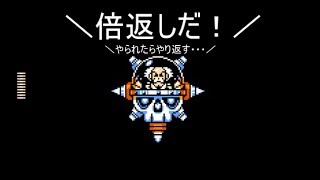 【ゆっくり実況】ロックマン７をゆっくり実況プレイ part13