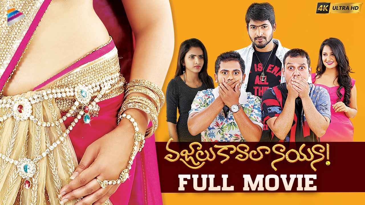Vajralu kavala nayana full movie