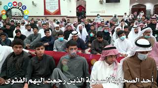 26 - أحد الصحابة السبعة الذين رجعت إليهم الفتوى - عثمان الخميس