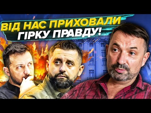 🔥ГАЙДАЙ: Усе ясно! СЕКРЕТНА ІНФА ПРО ЗАЛУЖНОГО. Наша ВЛАДА ТІКАЄ З УКРАЇНИ. Чекайте найгіршого