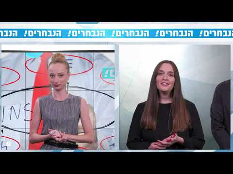 כתבה מוואלה! הנבחרים