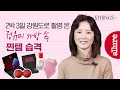 정유미 2박 3일 여행가방 얼루어 5things에서 최초공개! | 얼루어코리아 Allure Korea