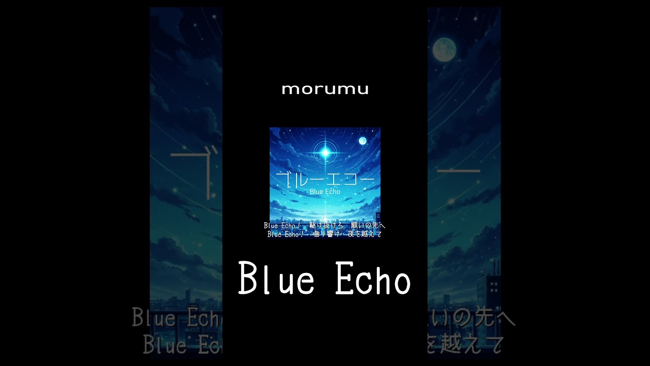 morumu「Blue Echo」feat. VOCALOID HARUKA short movie #vocaloid