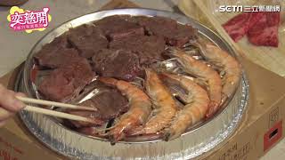 「拋棄式烤肉爐」讓你輕鬆烤